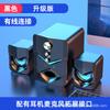 Altavoz USB pequeño con subwoofer de escritorio, con cable y Bluetooth, para ordenador de escritorio, con personalidad creativa universal, venta al por mayor