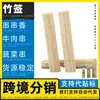 Fabricante de brochetas de bambú, fáciles de usar. Adecuado para champiñones, brochetas de frutas, barbacoa, brochetas redondas y planas, brochetas de frutas confitadas y camarones