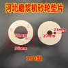 Hebei Cangzhou León de Hierro Zhenjiang Linghai Shenyang Máquina Rectificadora Muela Almohadilla de Goma Alfombrilla de Caucho de Silicona Bandeja de Plástico