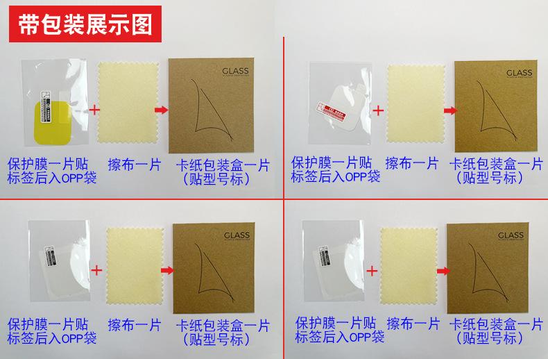 有刀模方形==带包装展示.jpg