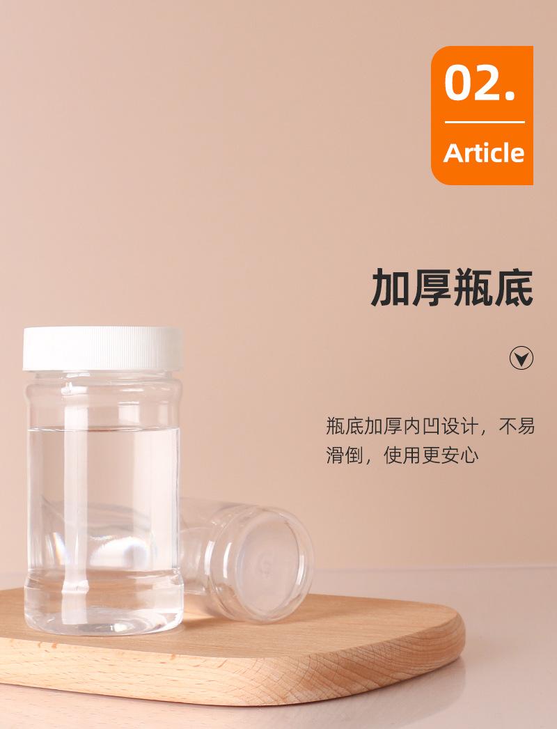 详情页_15.jpg