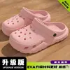Calçado com furos estilo Crocs para pisar em cocô, masculino, novidade de verão 2025, duas formas de usar, antiderrapante, pés sem cheiro, sandálias silenciosas para casal, feminino