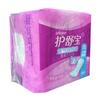 Hushubao Almohadillas de Algodón Transpirables Caja Completa Mayoreo 140mm Uso Diario 20 Piezas Sin Perfume Almohadillas para Niñas