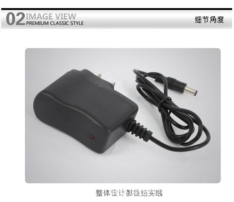 新在线充电器 12