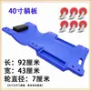 Ferramentas de Manutenção Automotiva Placa de Deitar para Reparo de Carro 36 polegadas 40 polegadas Versão Espessada Placa de Deitar para Reparo de Chassi Skate Board de Dormir com Rodas