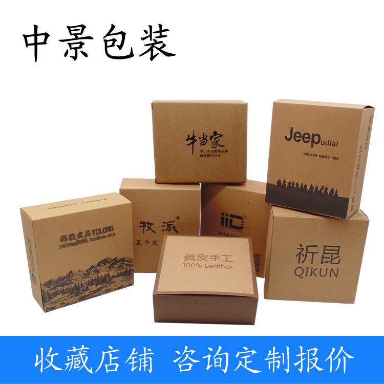 牛皮纸盒 单色印刷牛卡纸盒副本.jpg