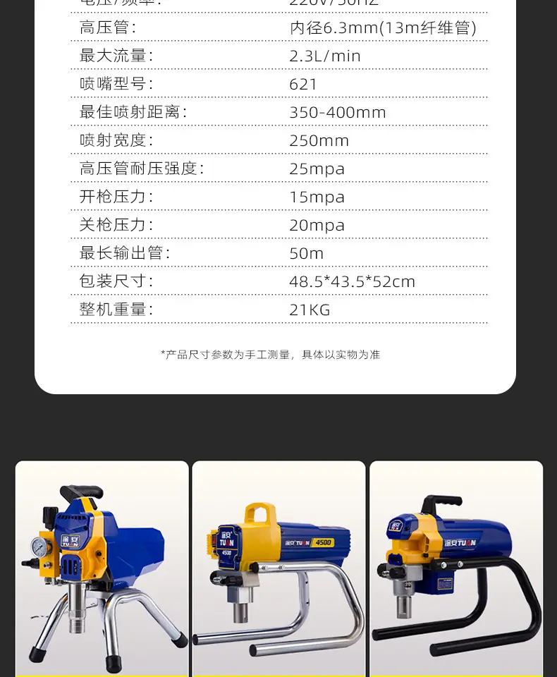 6901、6901TC、6901ST详情_26-01.jpg