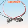 Sensor Fotoeléctrico de Barrera Infrarroja 1M Tipo Dividido Receptor Transmisor 5V12V24V