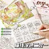 Nuevo Estilo de Cuaderno de Bocetos del Oso Kaba con Líneas para el Entrenamiento de Control del Bolígrafo Infantil, Cuaderno de Bocetos para Aliviar el Estrés y Relajación, Libro para Colorear