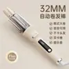 Rizador Automático, Totalmente Automático de 32 mm para Ondas Grandes, Sin Daño al Cabello, Rizador para Cuidado del Cabello al por Mayor, Soporta Ce Transfronterizo, Fcc