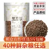 Granos enteros mixtos, granos gruesos empaquetados individualmente, arroz de grano mixto, arroz integral, harina de grano mixto, materias primas de leche de soja, frijoles