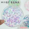 Lentejuelas Brillantes Ecológicas para Mascotas, Mariposa Colorida, Sirena, Corazón, Concha, Cara Sonriente, Estrella de Cinco Puntas, Accesorios de Lentejuelas DIY para Ropa