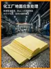 Algodón de adsorción química, resistente a ácidos y álcalis, algodón de absorción de solventes de laboratorio, materiales de tratamiento de emergencia de líquidos corrosivos, amarillo