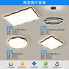 Lámparas para Toda la Casa 2025 Nueva LED Sala de Estar Luz Principal Lámpara de Techo Moderna Simple Estilo Crema Zhongshan Paquete Combinación