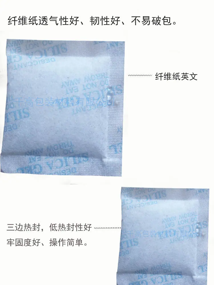 10克布三边固封副本
