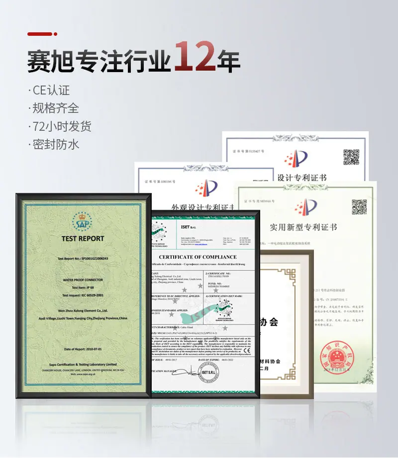 微信图片_20241012161005