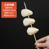Modelo Barbacoa Alitas de Pollo Olla Caliente Brochetas de Barbacoa Comida Falsa Decoración Sensorial Decoración de Comida Atrezo Brochetas a la Parrilla