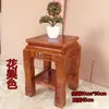 Oferta especial: Soporte de Flores de Madera Maciza Hecho de Madera de Olmo, Soporte para Plantas de Estilo Chino, Cuadrado Completamente Ensamblado, Soporte de Madera para Plantas Verdes de Piso para Bonsái