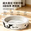 Rascador para gatos y nido para gatos todo en uno afilador de garras, juguete para gatos de cartón corrugado, rascador para gatos que no suelta pelusa, accesorios para gatos