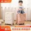 Mala Infantil de 20 polegadas com Abertura Frontal, Rodas com Freio e Encosto Elevado para Viagens de Pais e Filhos, Atacado