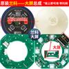 Placa operativa de máquina de mahjong automática mesa de mahjong plato central de palillos colección completa de accesorios de placa de control de color universal envío gratis