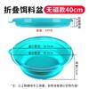 Bandeja magnética forte para iscas bacia dobrável totalmente magnética bacia portátil para iscas abertas bacia para iscas de pesca bacia para esfregar iscas suprimentos de equipamento de pesca