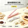 Máquina selladora mini portátil para turrón de uso doméstico, bolsa de empaque para crisp de copo de nieve, papel de azúcar, máquina selladora de plástico, tipo de calentamiento eléctrico