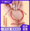 Pulsera de Hilo Rojo Tao Zhu Sha para el Año del Caballo, Nudo Vajra Vintage Cuerda Trenzada DIY Hecha a Mano, Pulsera Roja con Perla Redonda de Arena Imperial