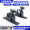 Suporte Fixo para Mesa Elevatória Suporte Lateral para Mesa Basculante Peça Plástica Acessório para Móveis Suporte para Mesa de Laptop Sem Furo