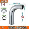 Extensión de codo para válvula de descarga, accesorios para válvula de descarga, elevador para inodoros de tipo sentadilla, válvula de retardo, entrada de agua de 1/2 pulgada, conector de cobre