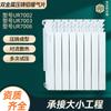 Fabricante de Radiadores de Aleación de Aluminio Fundido a Presión Venta al por Mayor Radiador Bimetálico Calefacción Doméstica por Agua Montado en la Pared Calentamiento Rápido de Aluminio