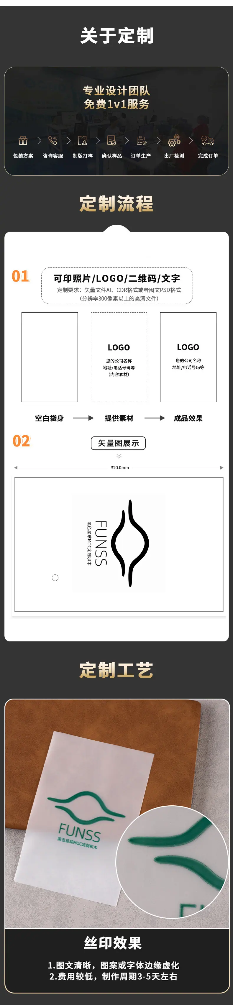 详情8.jpg