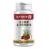 Suplemento alimentar especial Nanjing Tongrentang Liuhe Qunkun com Ganoderma, Loquat e Ophiopogon japonicus 60g (0,6g x 100) em estoque