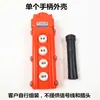 XK3116a Manija de Dosificación pld800 Botón de Control Remoto para Planta de Mezcla de Concreto xk3110A Enchufe de Báscula de Cemento
