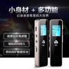 Xia Xin 8G16G32G Grabadora HD Reducción de Ruido Mucho Más Larga Que Reproductor de Grabación de Larga Duración Grabadora de Conferencias Portátil