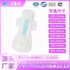 Fábrica de Origem Personalizado Absorvente Noturno Estendido Absorvente Combinação Dia e Noite Algodão Puro Ultra Fino Íon Negativo Absorvente
