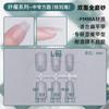 Bonitas y nuevas uñas ultrafinas con uña dividida, parche de extensión de uña esmerilada sin costuras, para usar en uñas postizas.