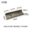 Conector Interno para Tubo Cuadrado con Ranura en U de Acero Inoxidable, Accesorios de Acero Inoxidable con Ranura en U, Accesorios de Hierro, Accesorios de Conexión para Tubo Cuadrado con Ranura en U de Hierro