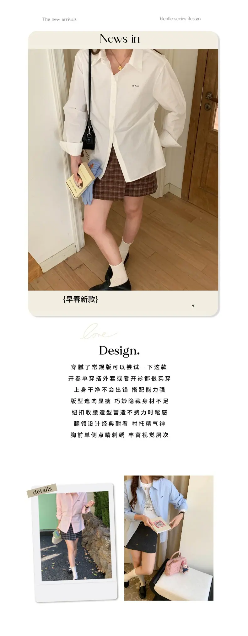 智允文案图.jpg