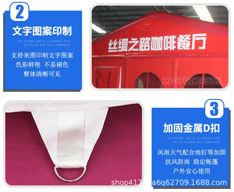 帐篷详情_09