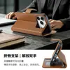 Adecuado para funda de teléfono Apple 18 Pro Max, tapa abatible de cuero genuino, ranura para tarjetas 16 Pro, soporte 17e, funda protectora iPhone 17