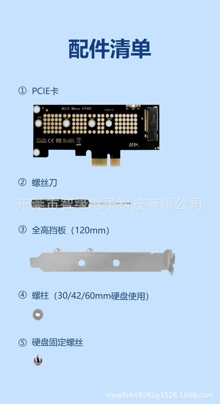 PCI-E卡_08.jpg