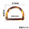Nuevos Accesorios de Resina Botón Hebilla Ajustable Forma D, Hebilla Nudosa, Hebilla de Cintura, Botón de Abrigo, Botón de Sombrero, Botón de Cortavientos