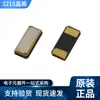 Oscilador de Cristal SMD Oscilador de Cristal de Cuarzo 3215 32.768K Gama Completa de Osciladores de Cristal Pasivos de Montaje Superficial Disponibles en Stock