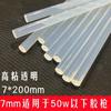 [Ventas mensuales de 100 toneladas] Pistola de pegamento Baochang buen pegamento termofusible 7 mm 11 mm alta adhesividad barra de pegamento termofusible transparente