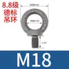 Tornillo de Ojo para Levantar Molde Estándar Nacional Estándar Alemán Clavo Rosca Fina Extendida Galvanizado Británico Americano Tornillo de Ojo para Levantar GB825M64
