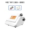 Instrumento Maestro de Meridianos de Tres Vías para Embellecimiento de la Piel, Terapia de Hombros y Cuello, y Uso en Salones de Belleza, Equipo de Masaje con Microcorriente y Terapia de Bienestar