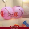 Linternas de Doble Felicidad para Bodas, Decoraciones Especiales para la Habitación de Bodas, Accesorios de Linternas Festivas, Adornos y Decoraciones Colgantes Rurales para Dormitorio de Casa Nueva