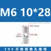 Pasador Cilíndrico de Acero Inoxidable 304 con Agujero Transversal para Conexión Empotrada, Tuerca Martillo, Tornillo de Tuerca Martillo de Forma Especial M4M5M6