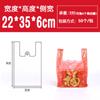 Bolsa de Plástico Roja Grande, Bolsa de Compras para Regalo Engrosada, Bolsa para Alimentos, Bolsa de Empaque para Frutas, Bolsa de Tote Festiva, Bolsa con Carácter de Bendición